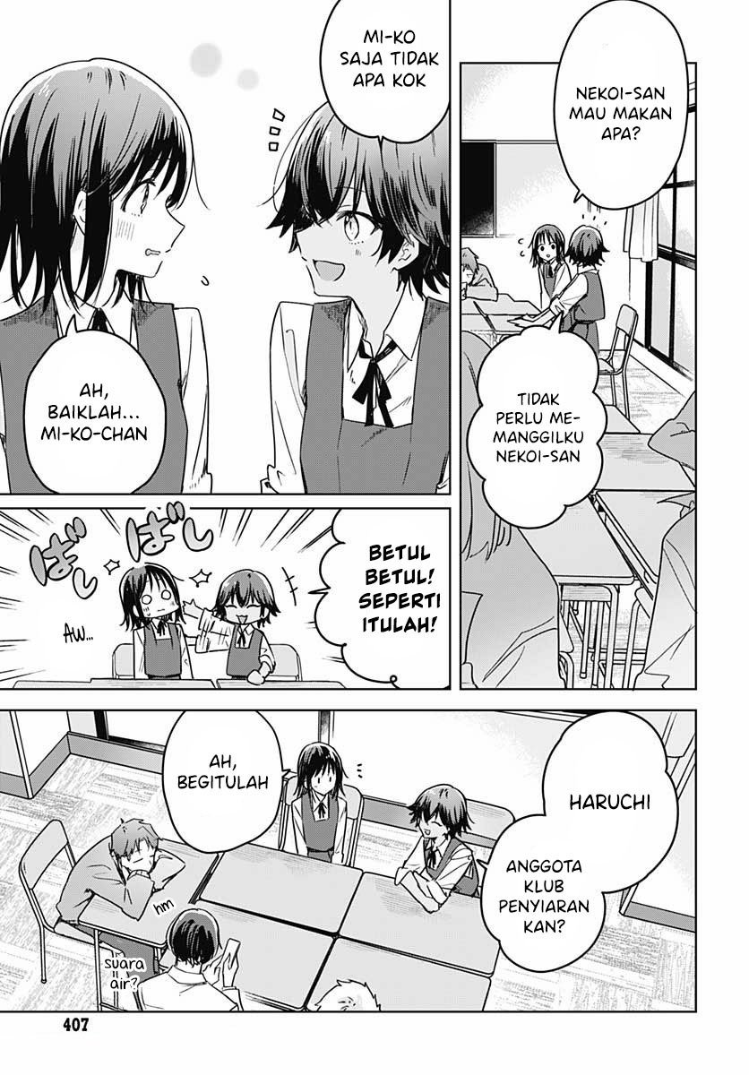 Hana wa Saku, Shura Nogotoku Chapter 7