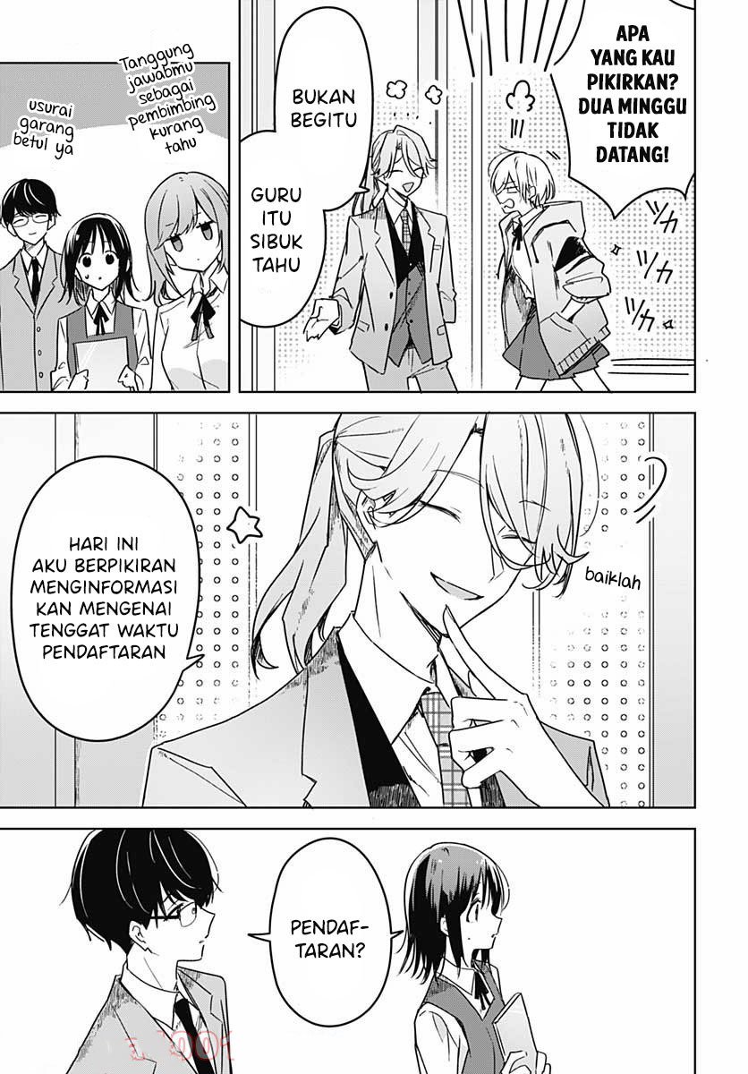 Hana wa Saku, Shura Nogotoku Chapter 7