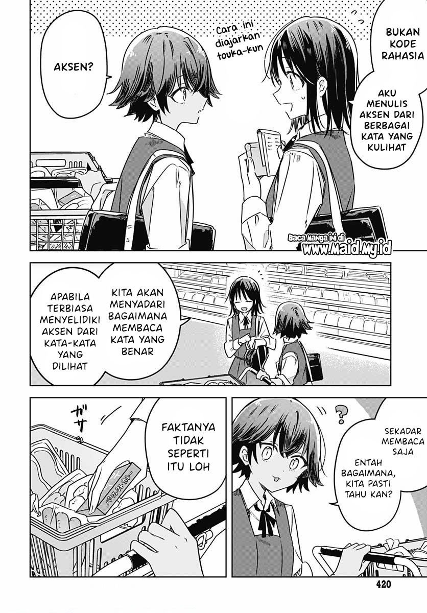 Hana wa Saku, Shura Nogotoku Chapter 7