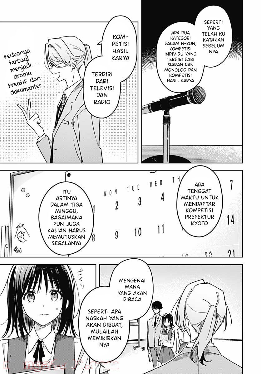 Hana wa Saku, Shura Nogotoku Chapter 7