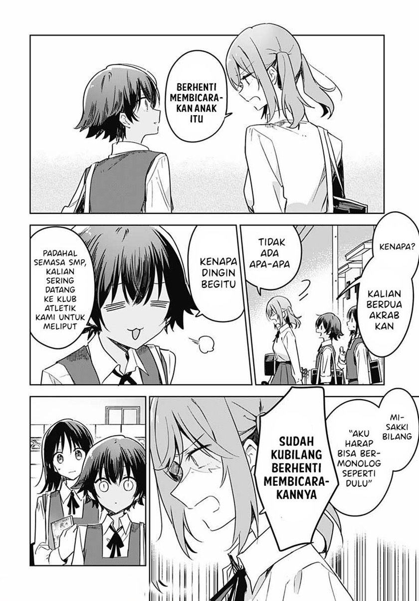 Hana wa Saku, Shura Nogotoku Chapter 8