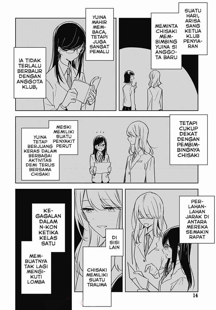 Hana wa Saku, Shura Nogotoku Chapter 8