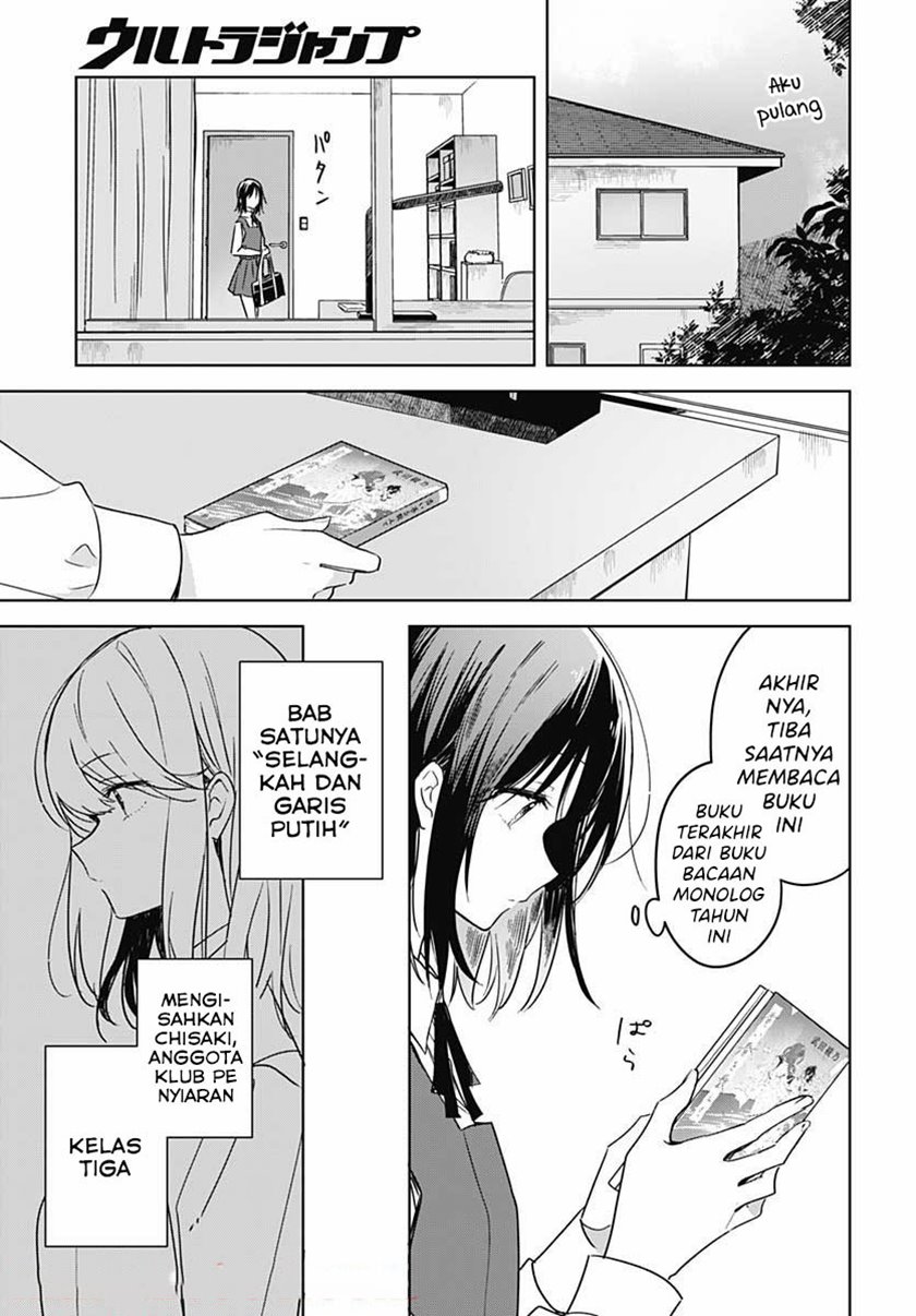 Hana wa Saku, Shura Nogotoku Chapter 8