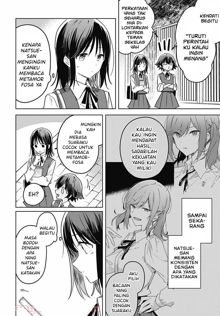 Hana wa Saku, Shura Nogotoku Chapter 8