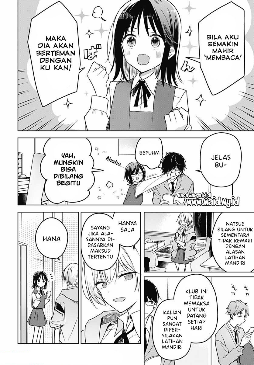 Hana wa Saku, Shura Nogotoku Chapter 9