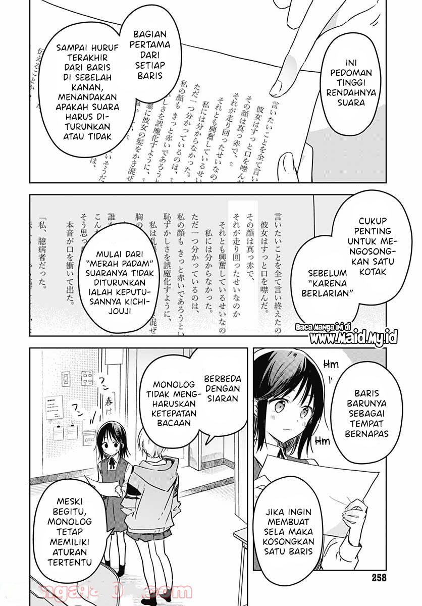 Hana wa Saku, Shura Nogotoku Chapter 9