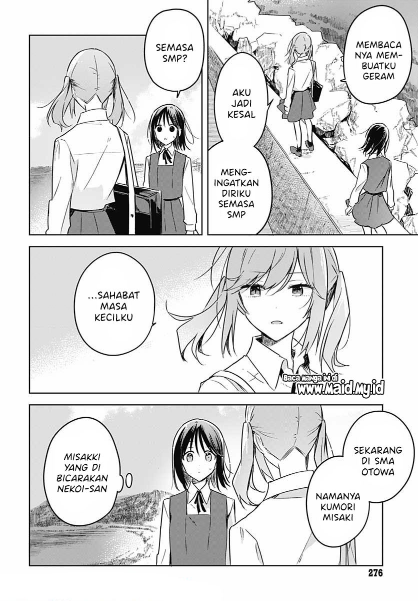 Hana wa Saku, Shura Nogotoku Chapter 9