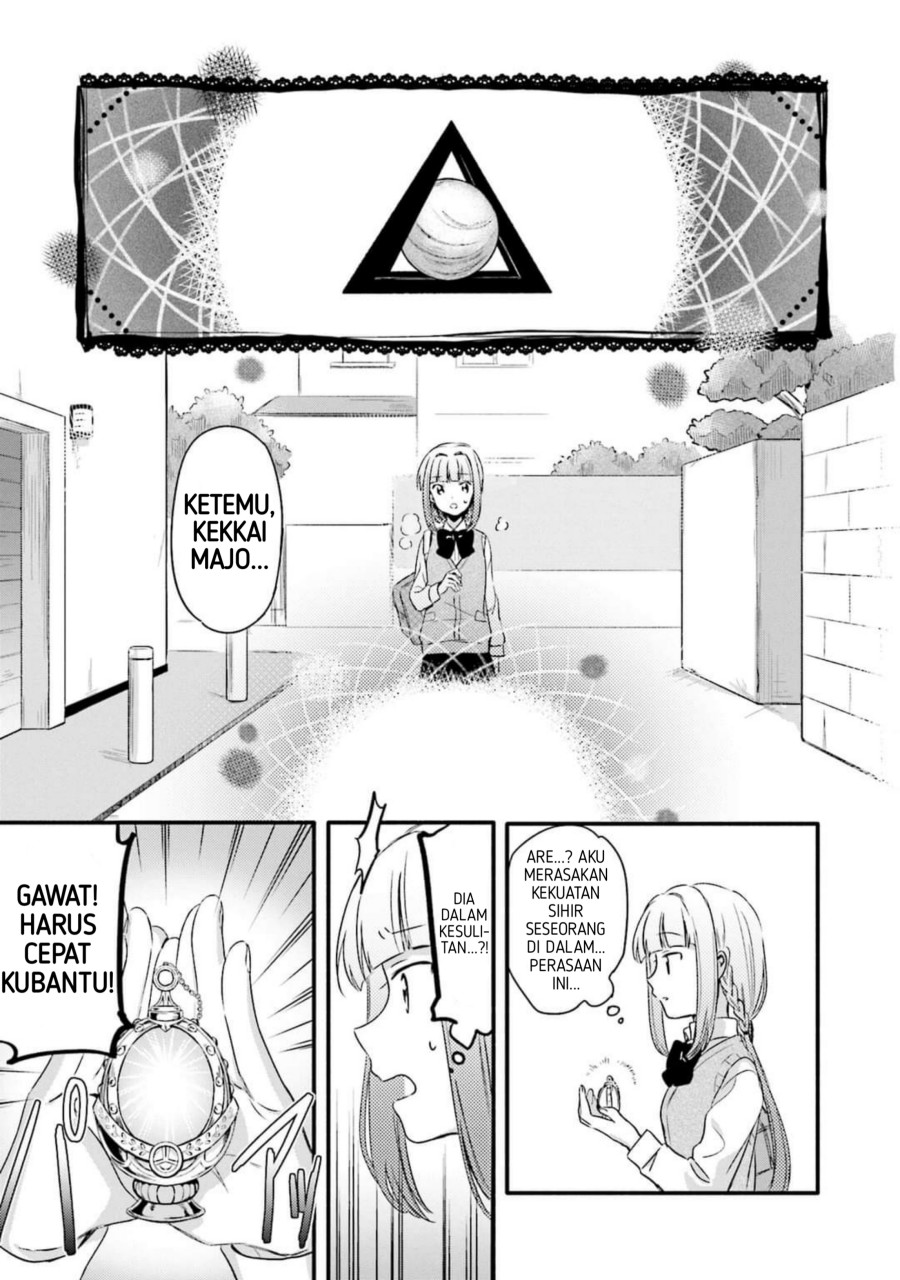 Magia Record: Mahou Shoujo Madoka☆Magica Gaiden Chapter 1