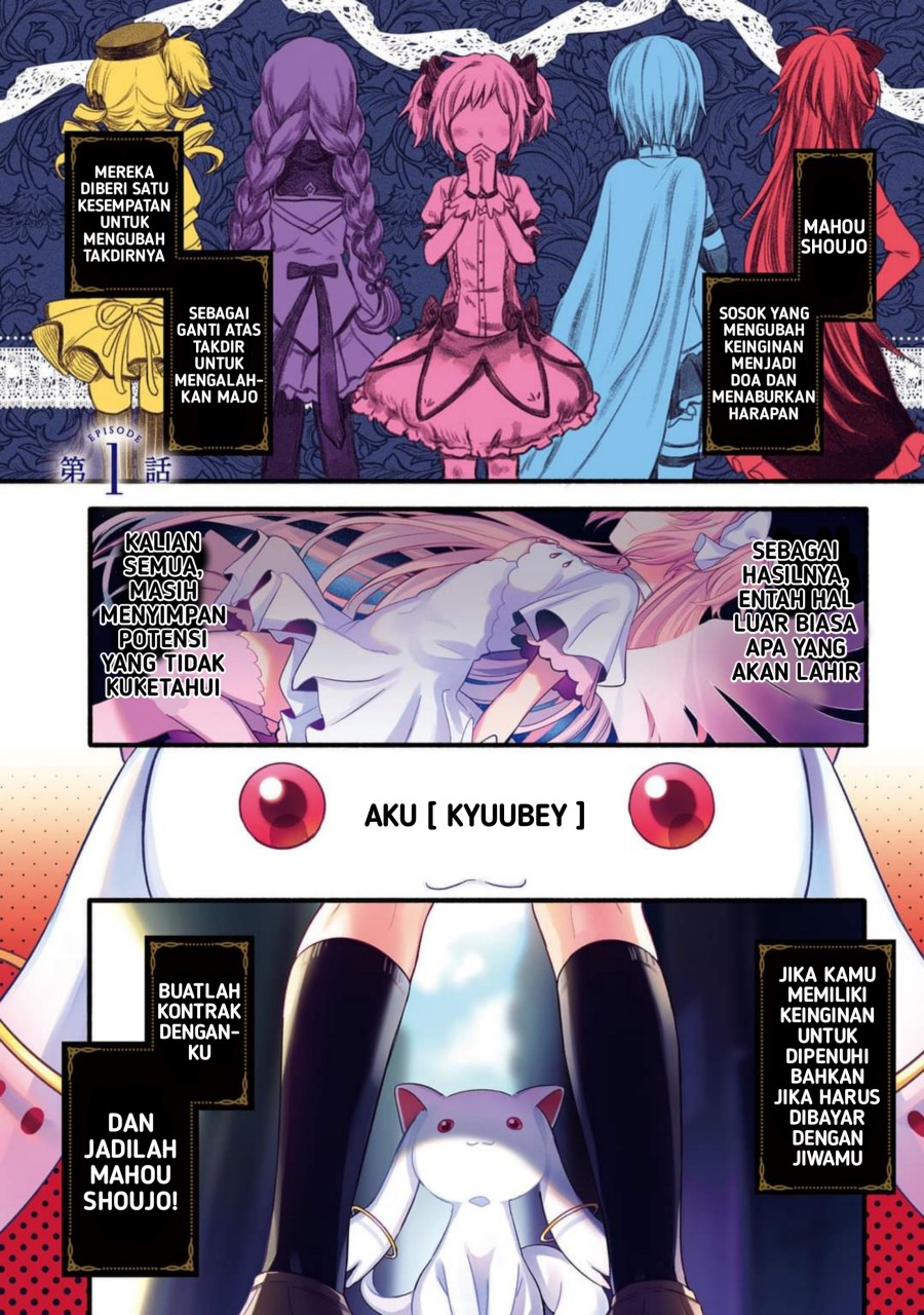 Magia Record: Mahou Shoujo Madoka☆Magica Gaiden Chapter 1