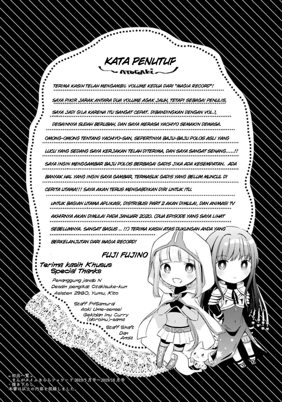 Magia Record: Mahou Shoujo Madoka☆Magica Gaiden Chapter 12