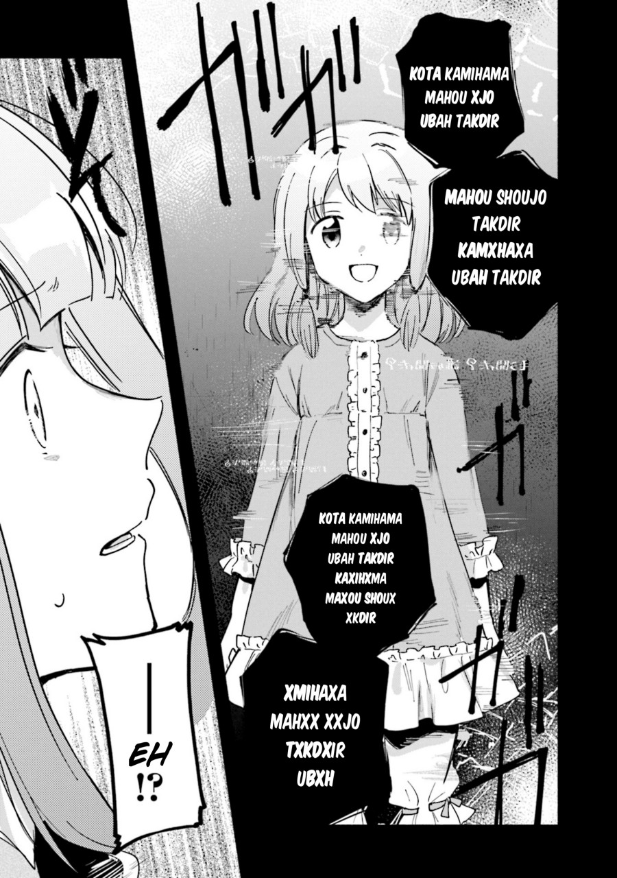 Magia Record: Mahou Shoujo Madoka☆Magica Gaiden Chapter 14