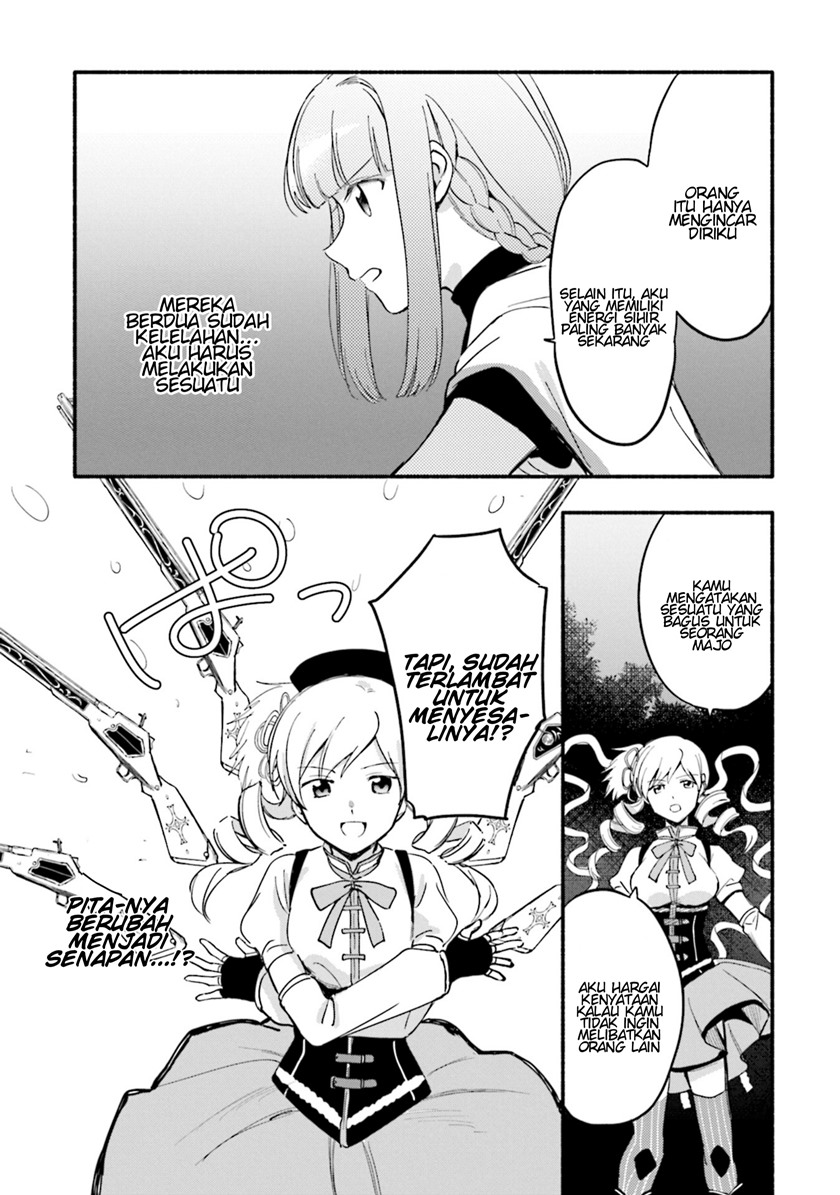 Magia Record: Mahou Shoujo Madoka☆Magica Gaiden Chapter 16