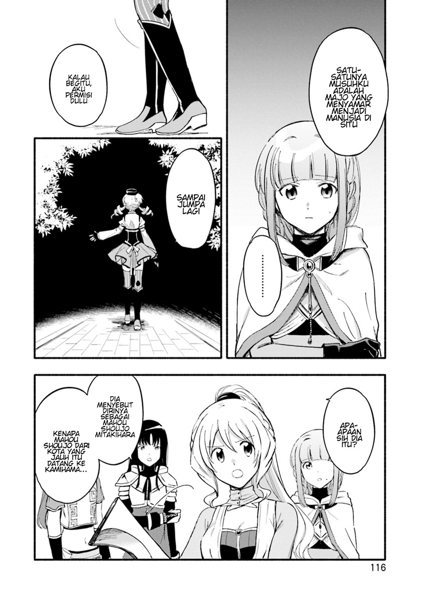 Magia Record: Mahou Shoujo Madoka☆Magica Gaiden Chapter 17