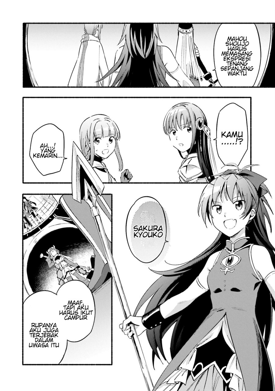 Magia Record: Mahou Shoujo Madoka☆Magica Gaiden Chapter 21