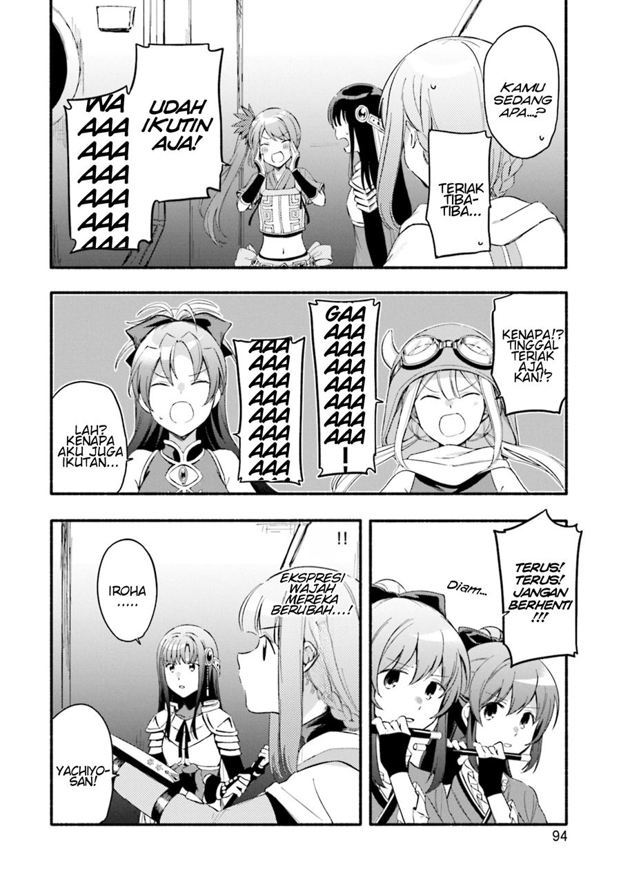 Magia Record: Mahou Shoujo Madoka☆Magica Gaiden Chapter 22