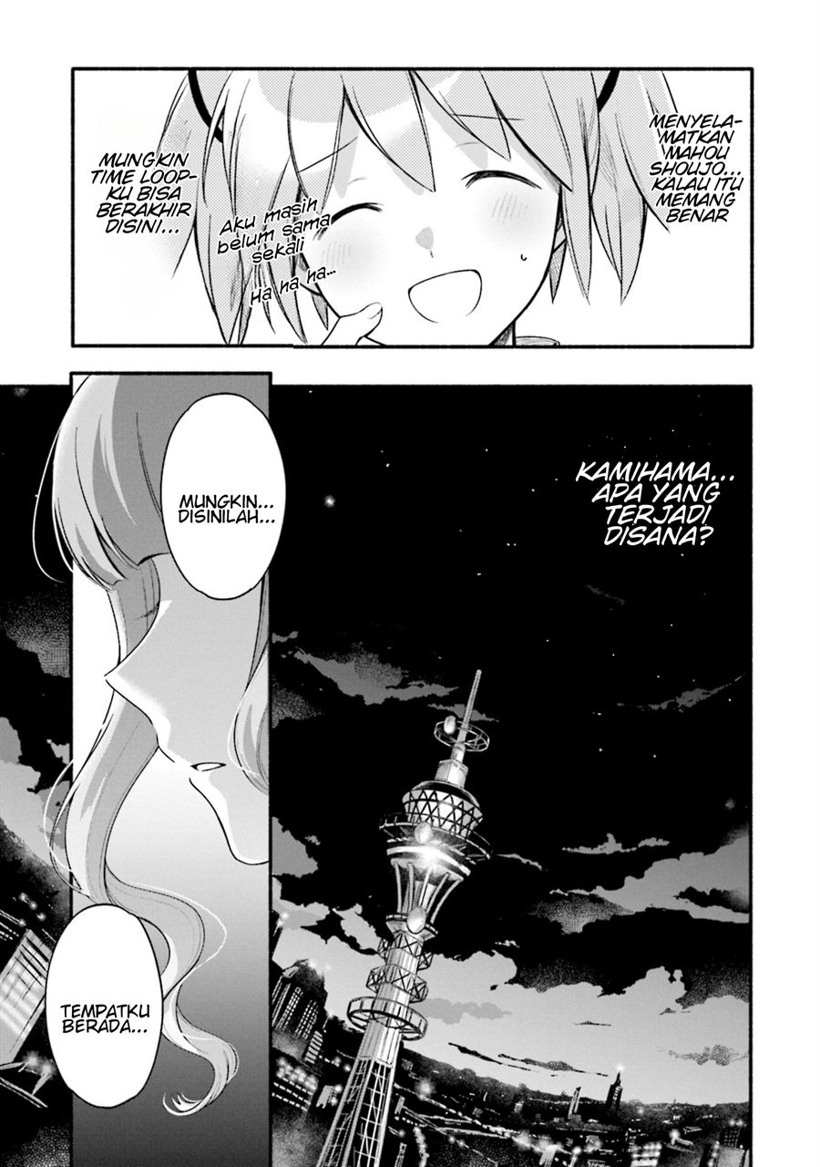 Magia Record: Mahou Shoujo Madoka☆Magica Gaiden Chapter 25