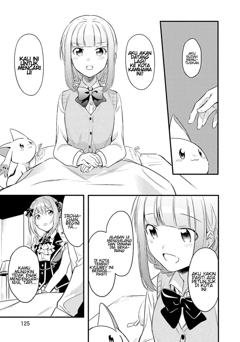 Magia Record: Mahou Shoujo Madoka☆Magica Gaiden Chapter 5