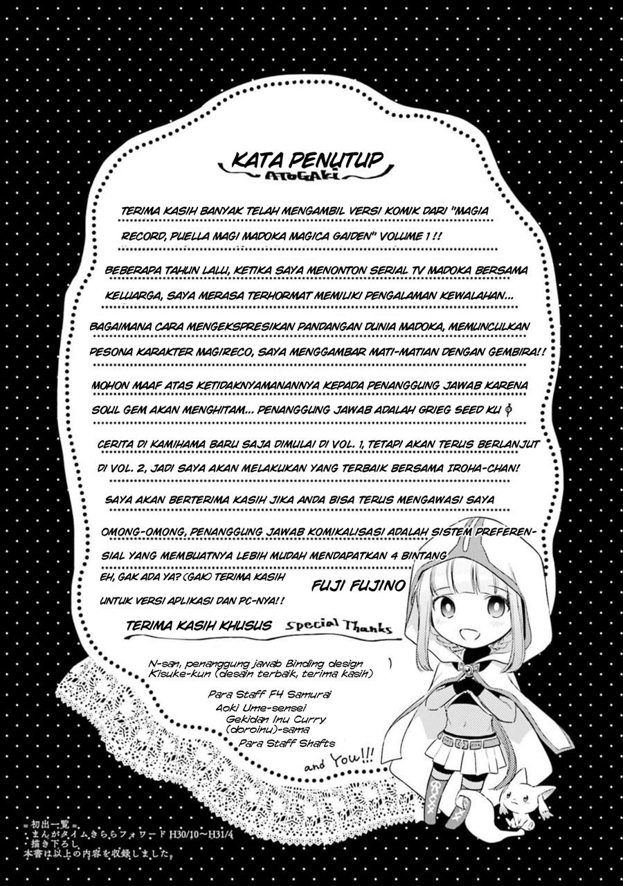 Magia Record: Mahou Shoujo Madoka☆Magica Gaiden Chapter 6