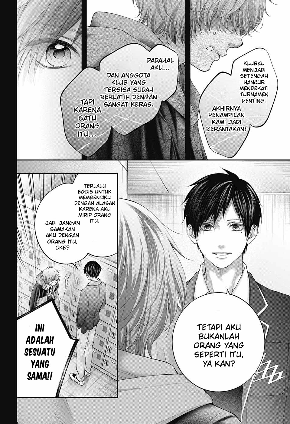 Kono Oto Tomare! Chapter 117