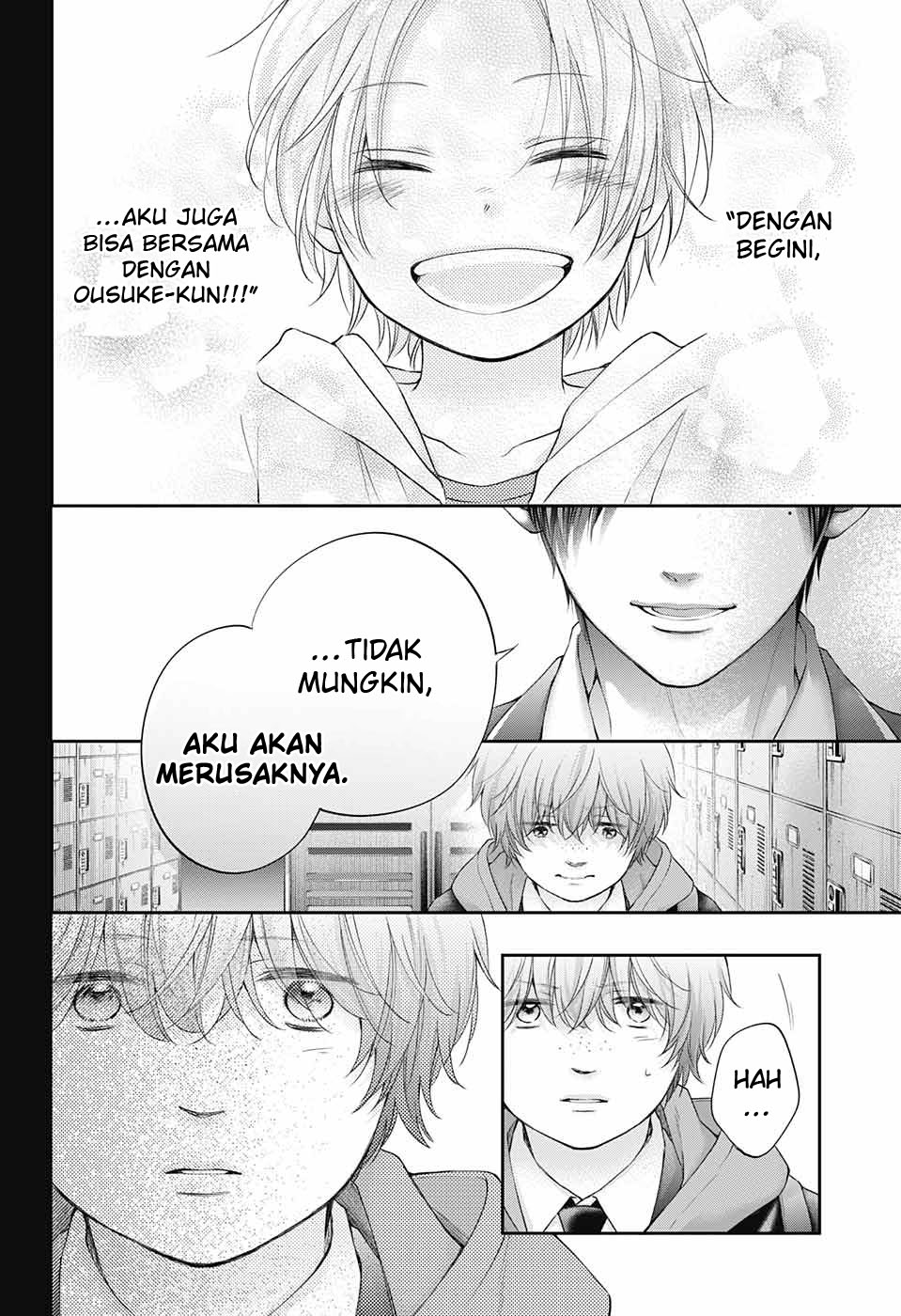 Kono Oto Tomare! Chapter 117