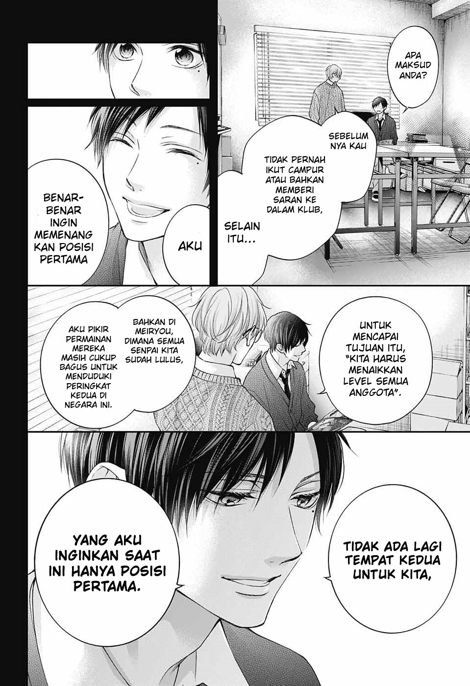 Kono Oto Tomare! Chapter 117