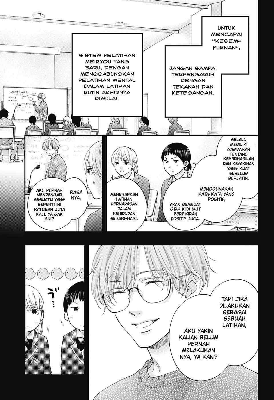 Kono Oto Tomare! Chapter 117