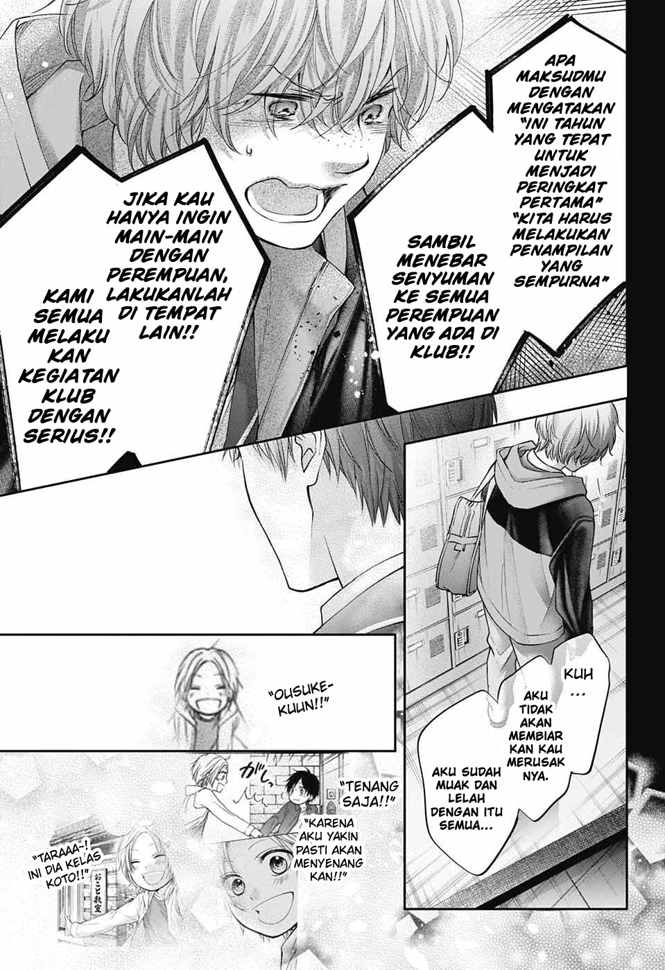 Kono Oto Tomare! Chapter 117