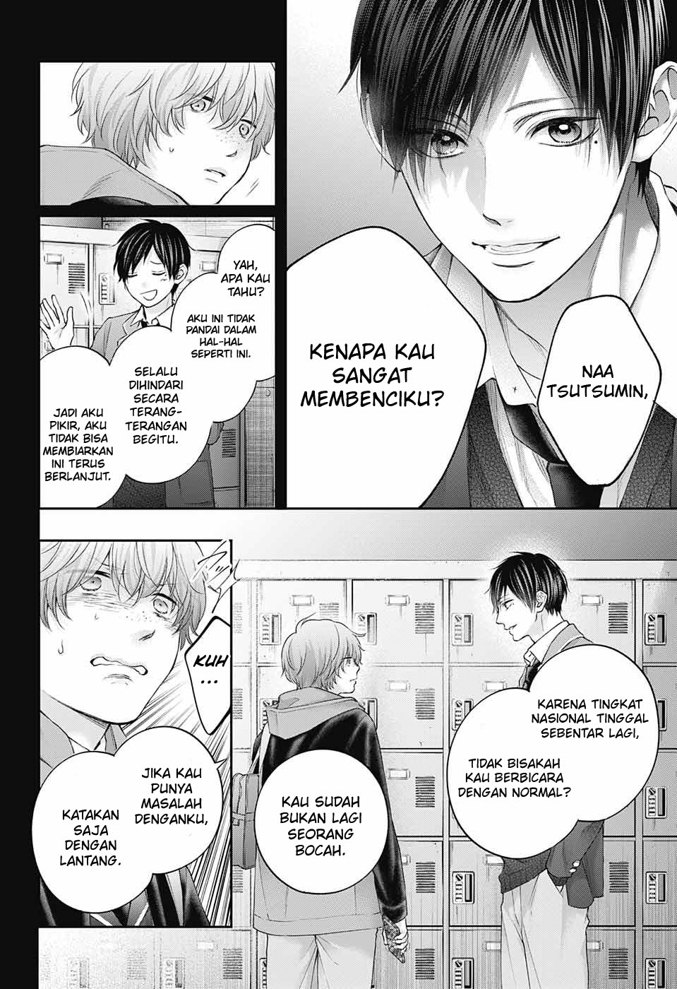 Kono Oto Tomare! Chapter 117