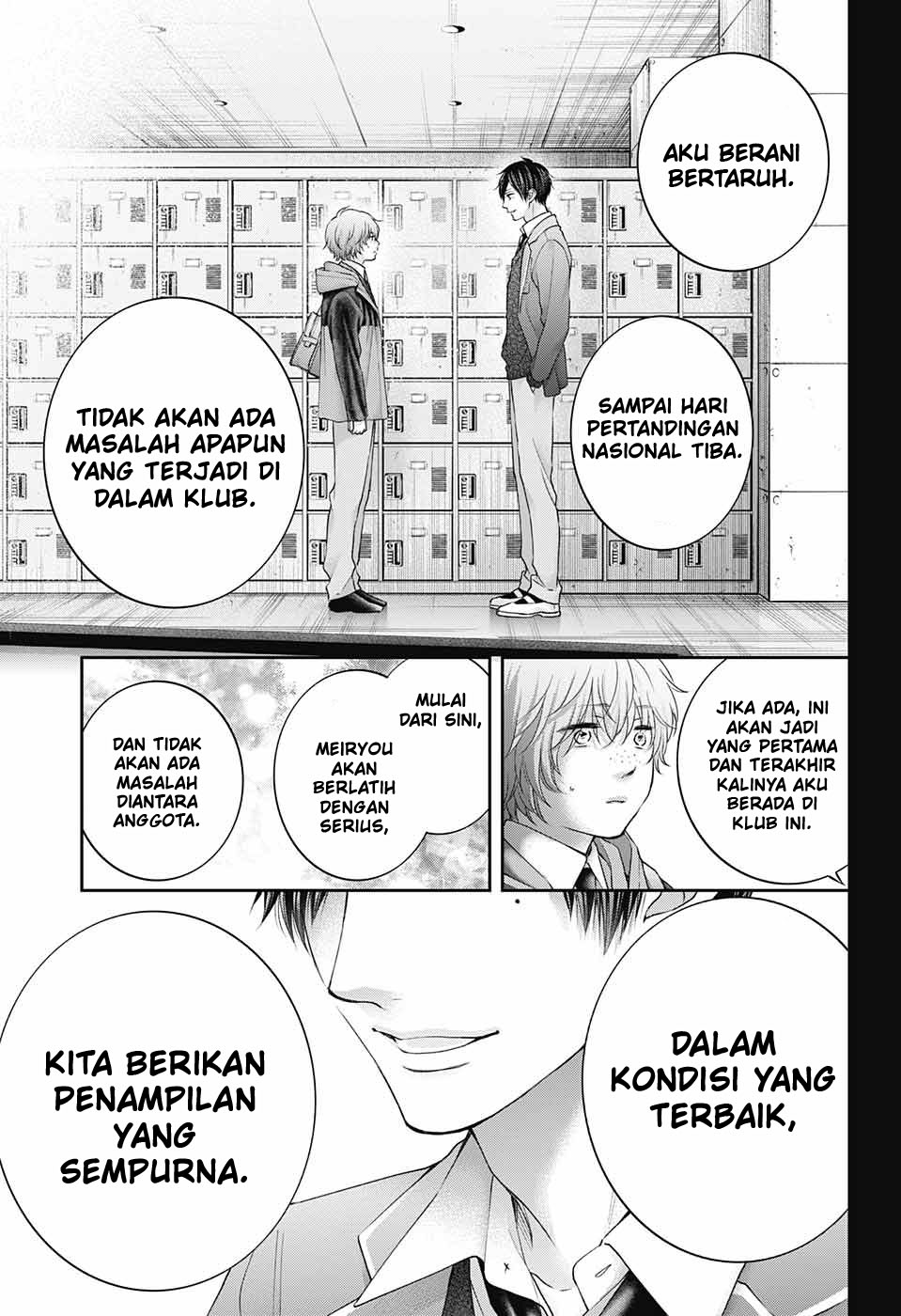 Kono Oto Tomare! Chapter 117