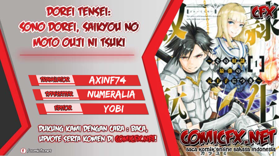 Dorei Tensei: Sono Dorei, Saikyou no Moto Ouji ni Tsuki Chapter 17