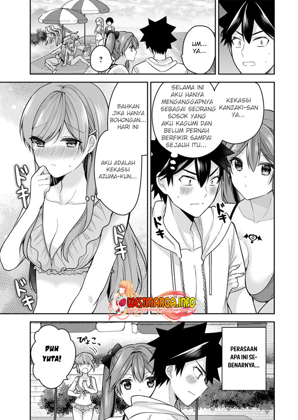 Kanojo Shoukan Shimashita!? Chapter 11