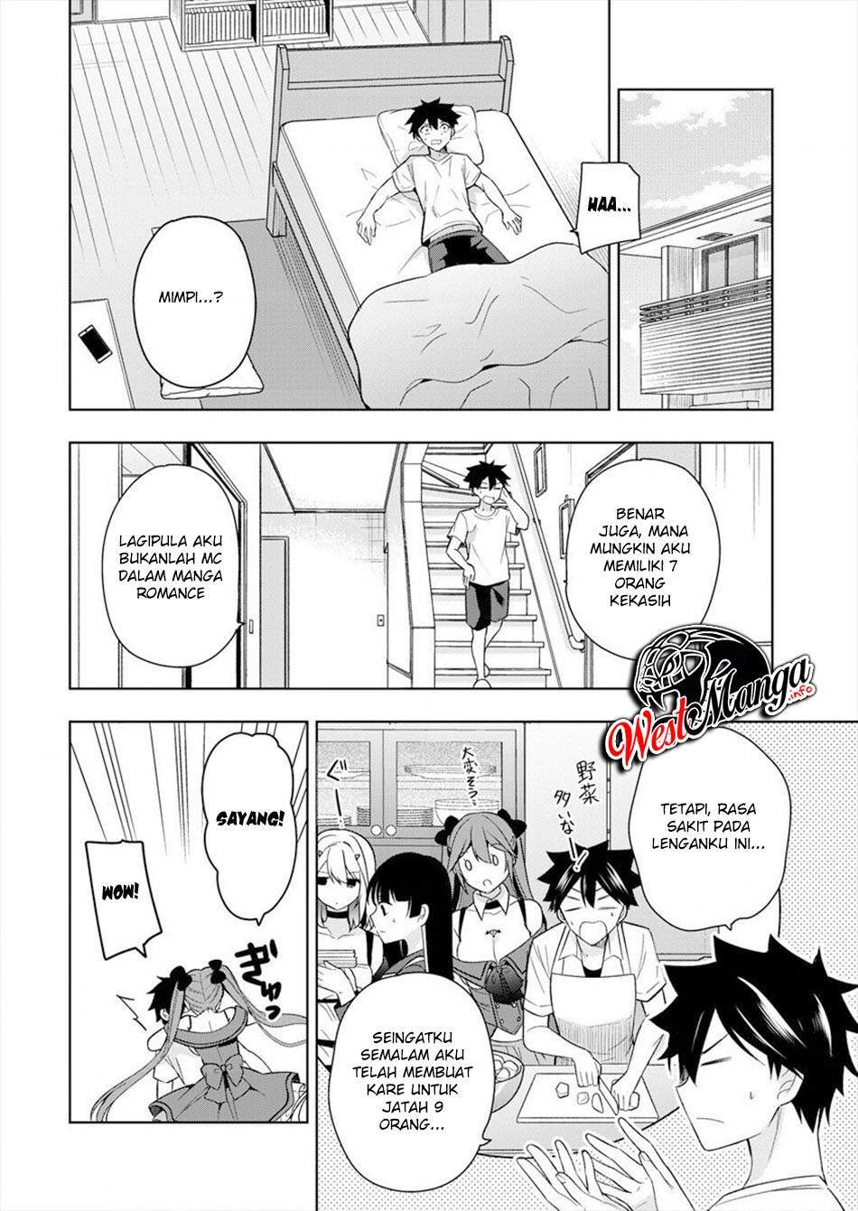 Kanojo Shoukan Shimashita!? Chapter 2