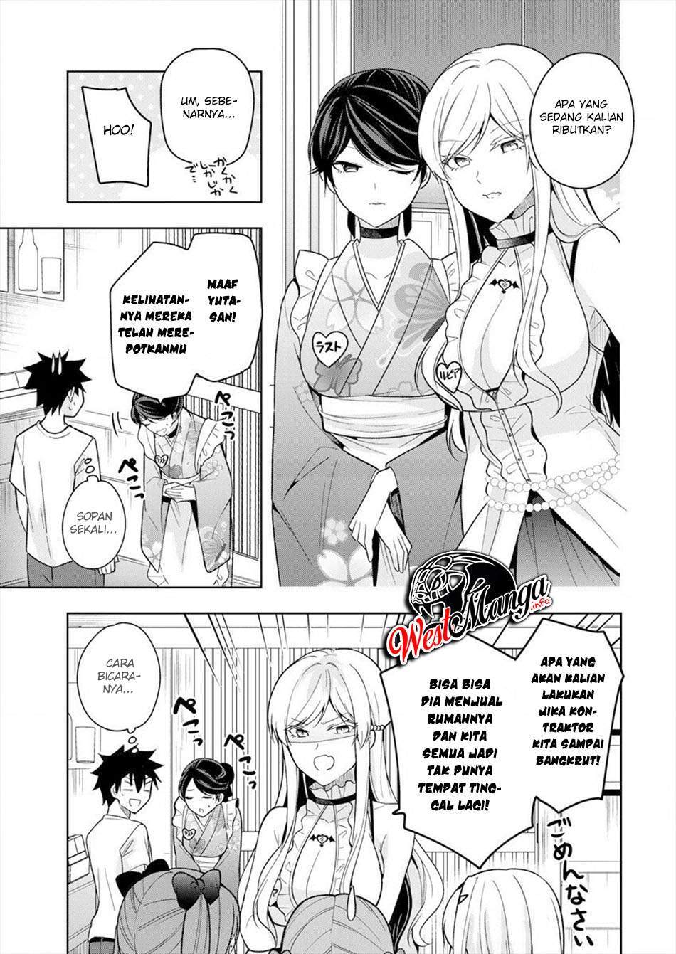 Kanojo Shoukan Shimashita!? Chapter 2