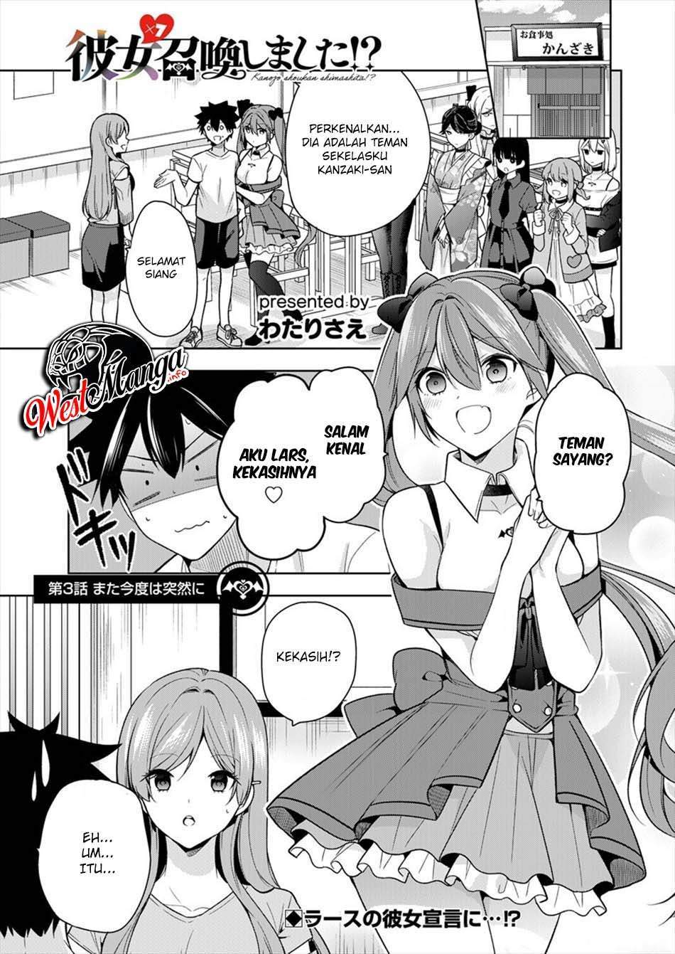 Kanojo Shoukan Shimashita!? Chapter 3