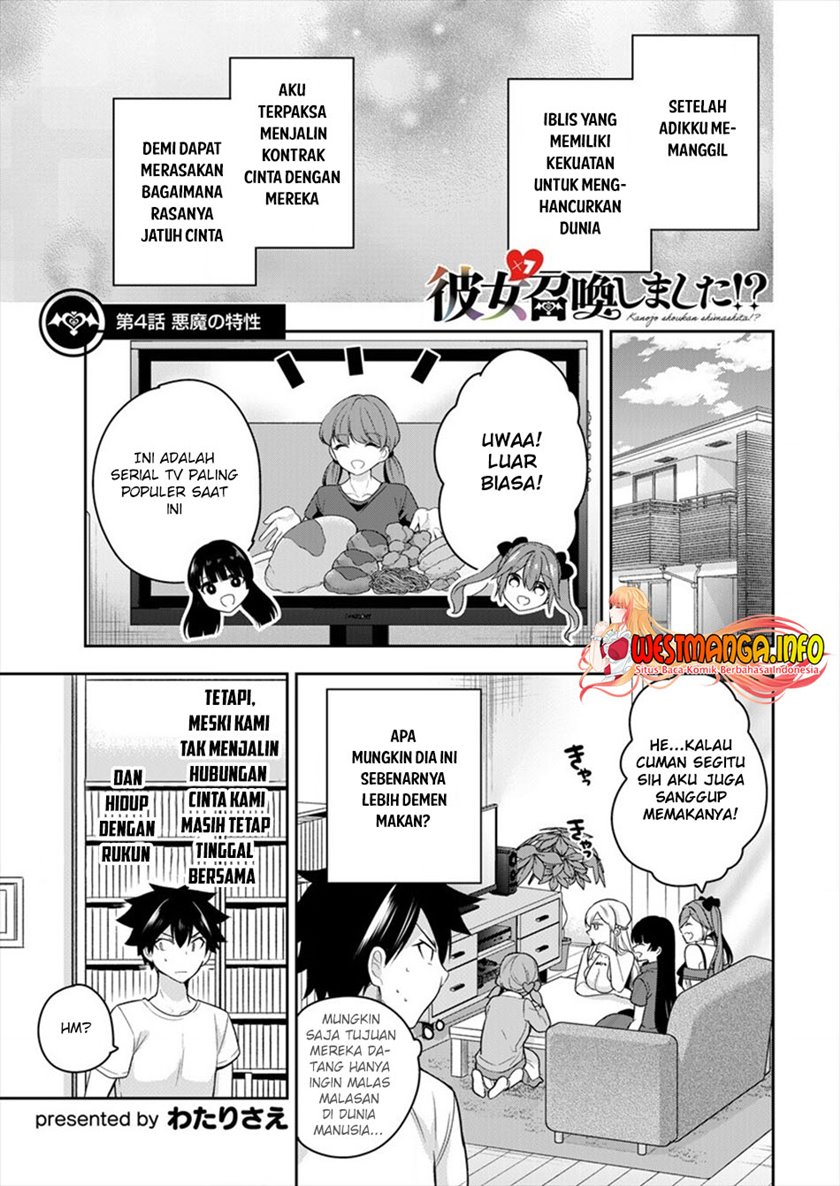 Kanojo Shoukan Shimashita!? Chapter 4