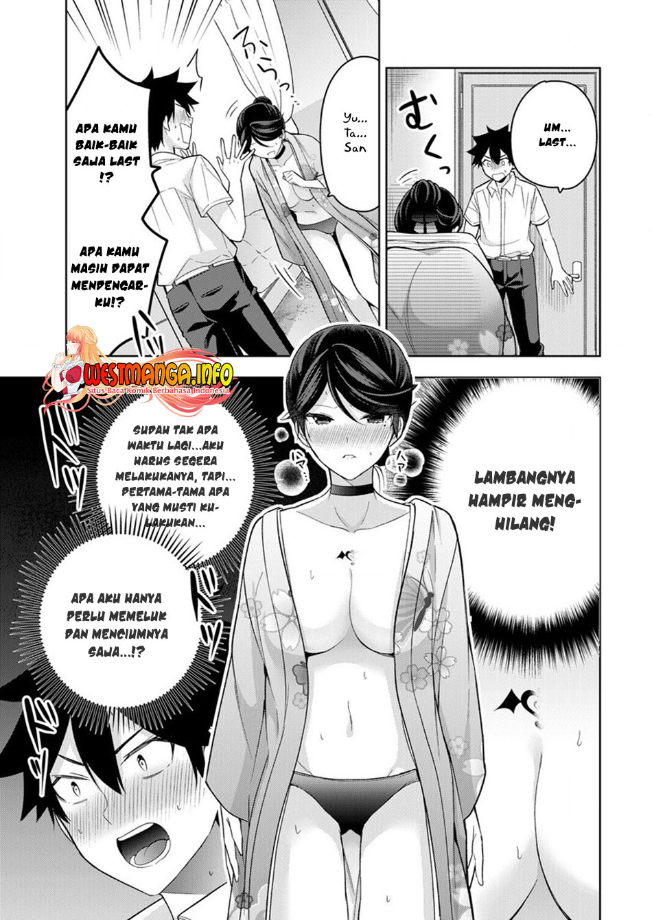 Kanojo Shoukan Shimashita!? Chapter 6