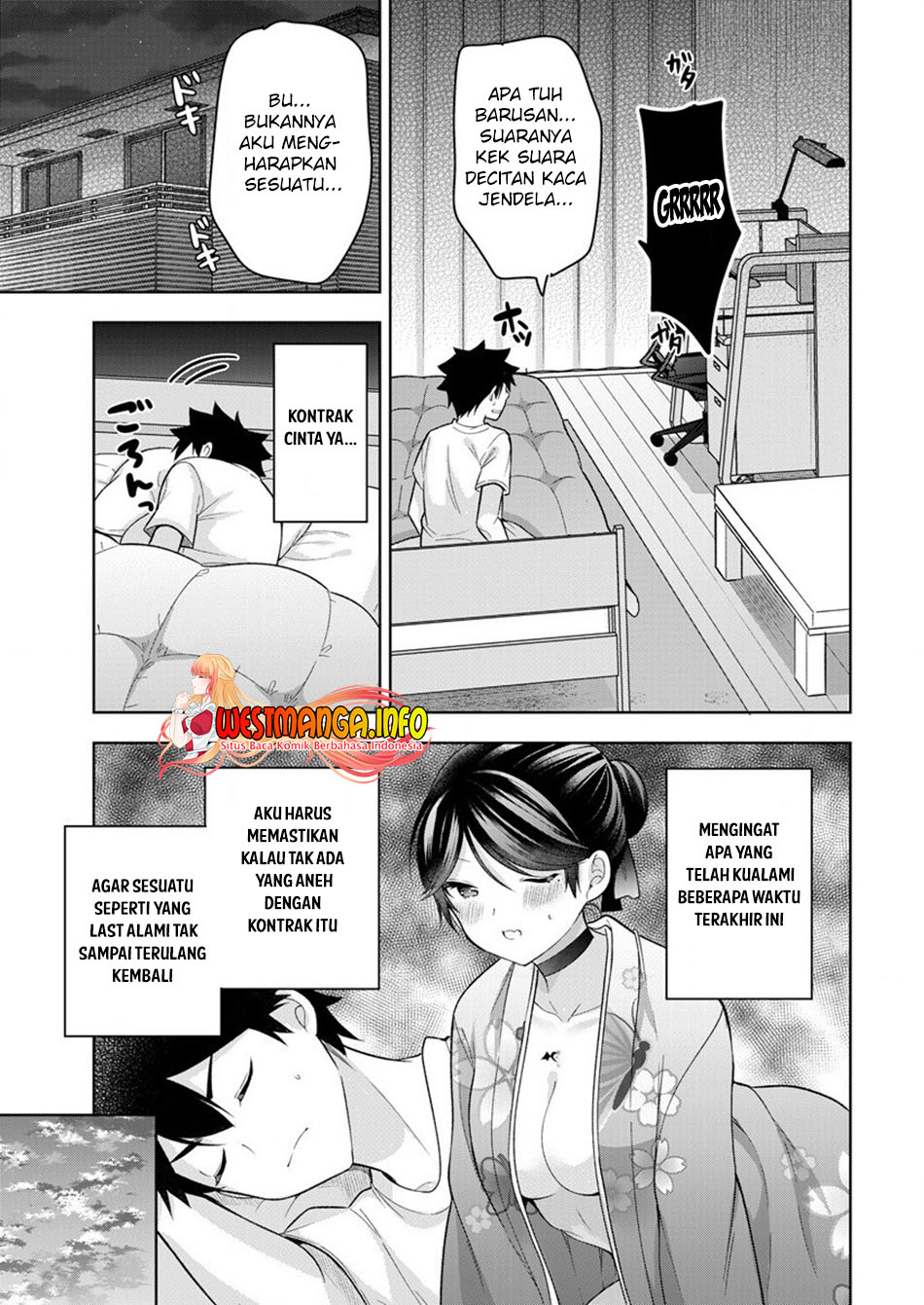 Kanojo Shoukan Shimashita!? Chapter 7