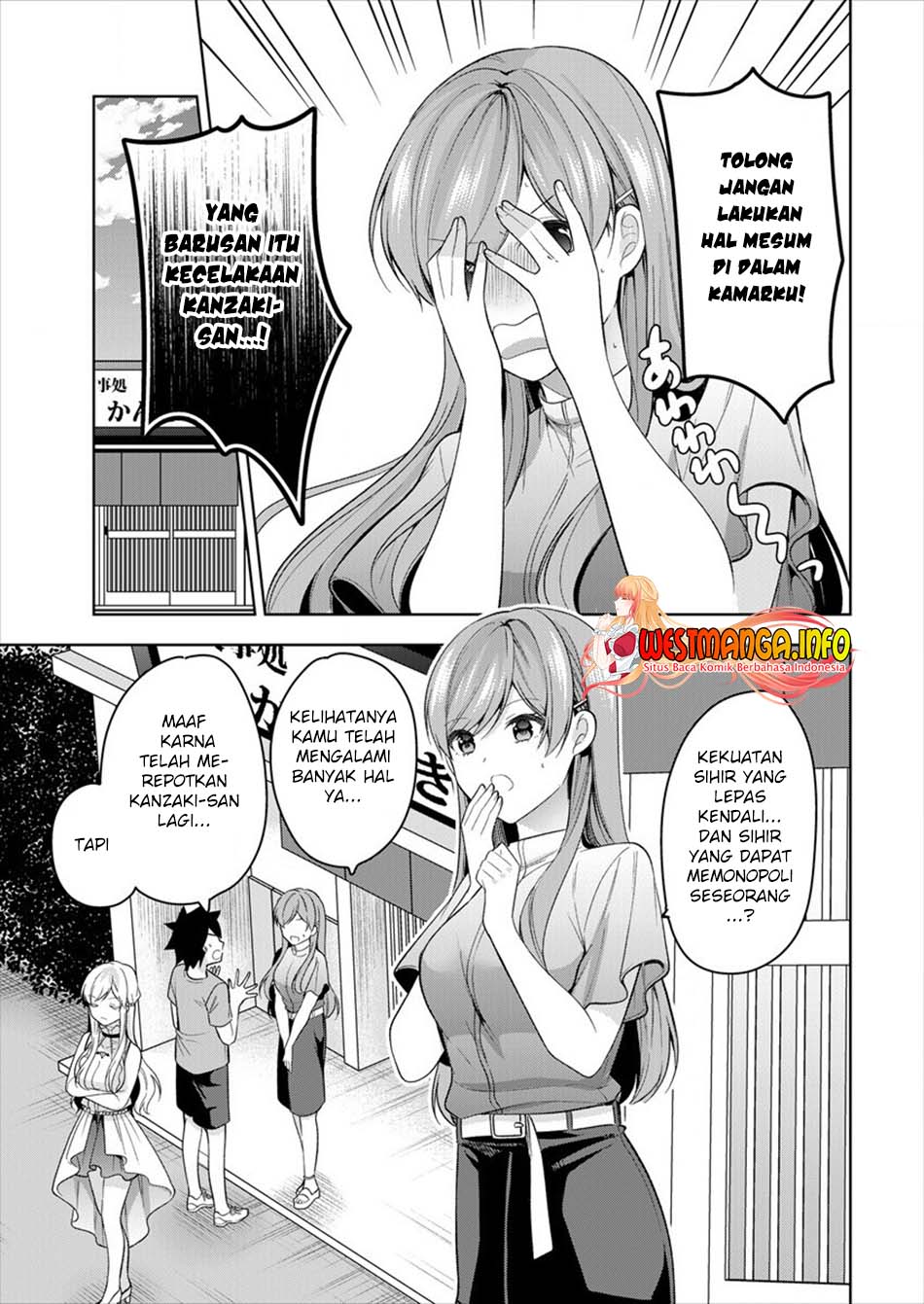 Kanojo Shoukan Shimashita!? Chapter 8