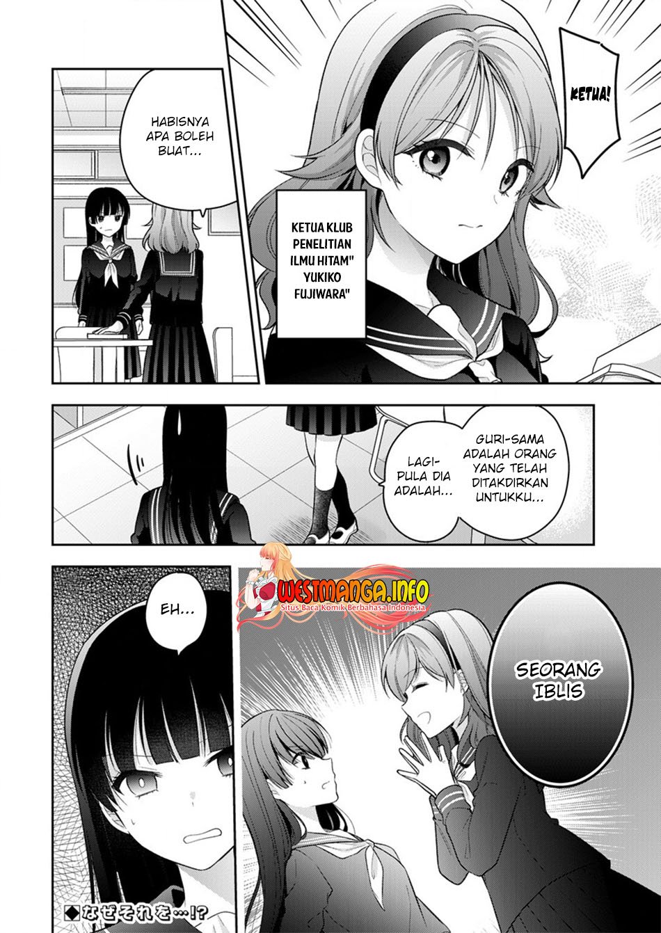 Kanojo Shoukan Shimashita!? Chapter 9