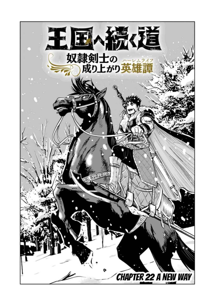 Oukoku E Tsuzuku Michi Chapter 22