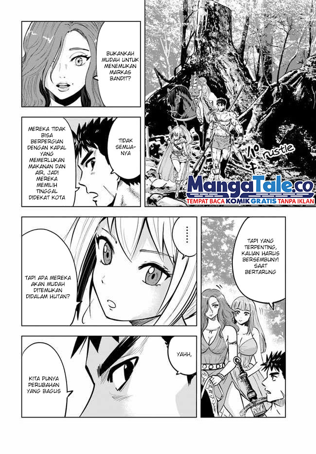 Oukoku E Tsuzuku Michi Chapter 23