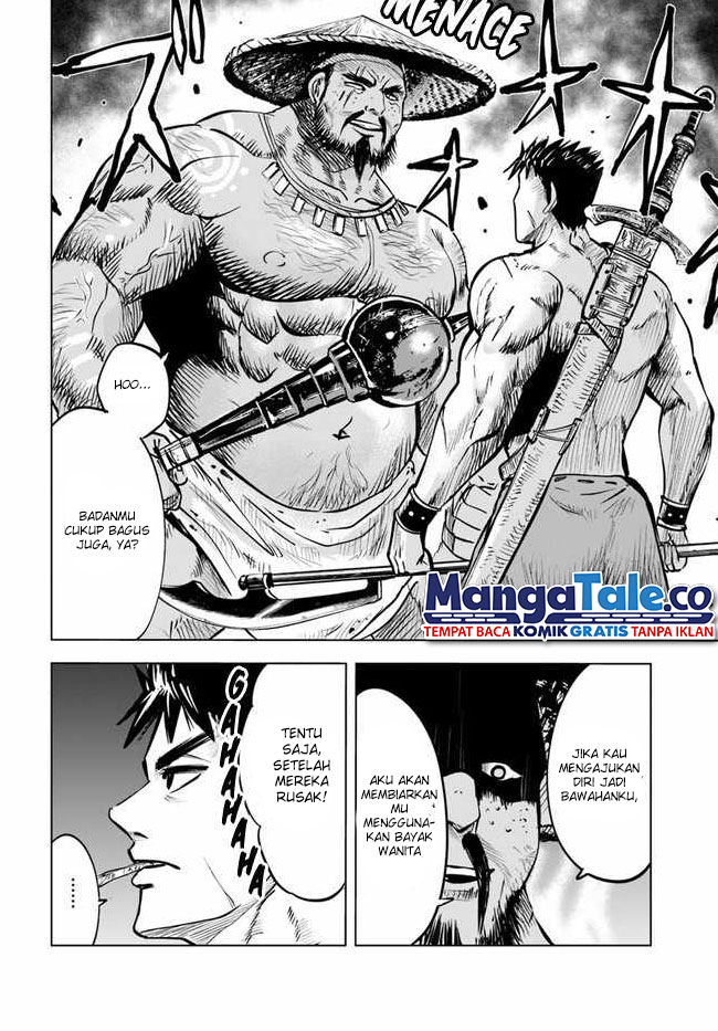 Oukoku E Tsuzuku Michi Chapter 23