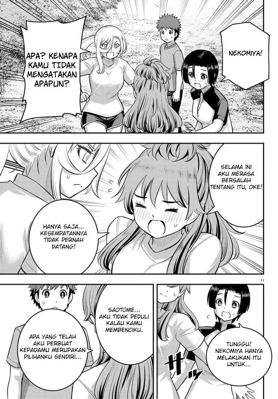 Yankee JK Kuzuhana-chan Chapter 108