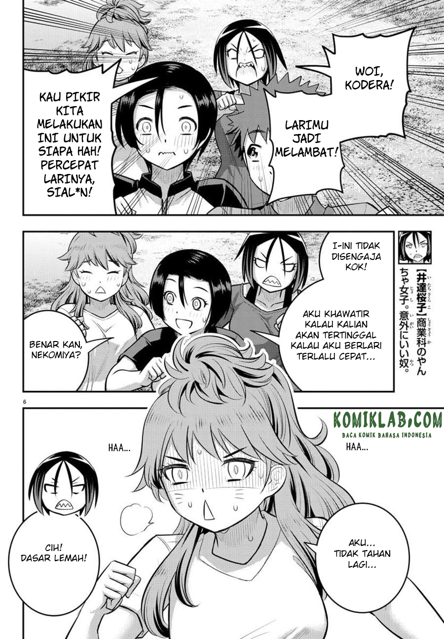 Yankee JK Kuzuhana-chan Chapter 108