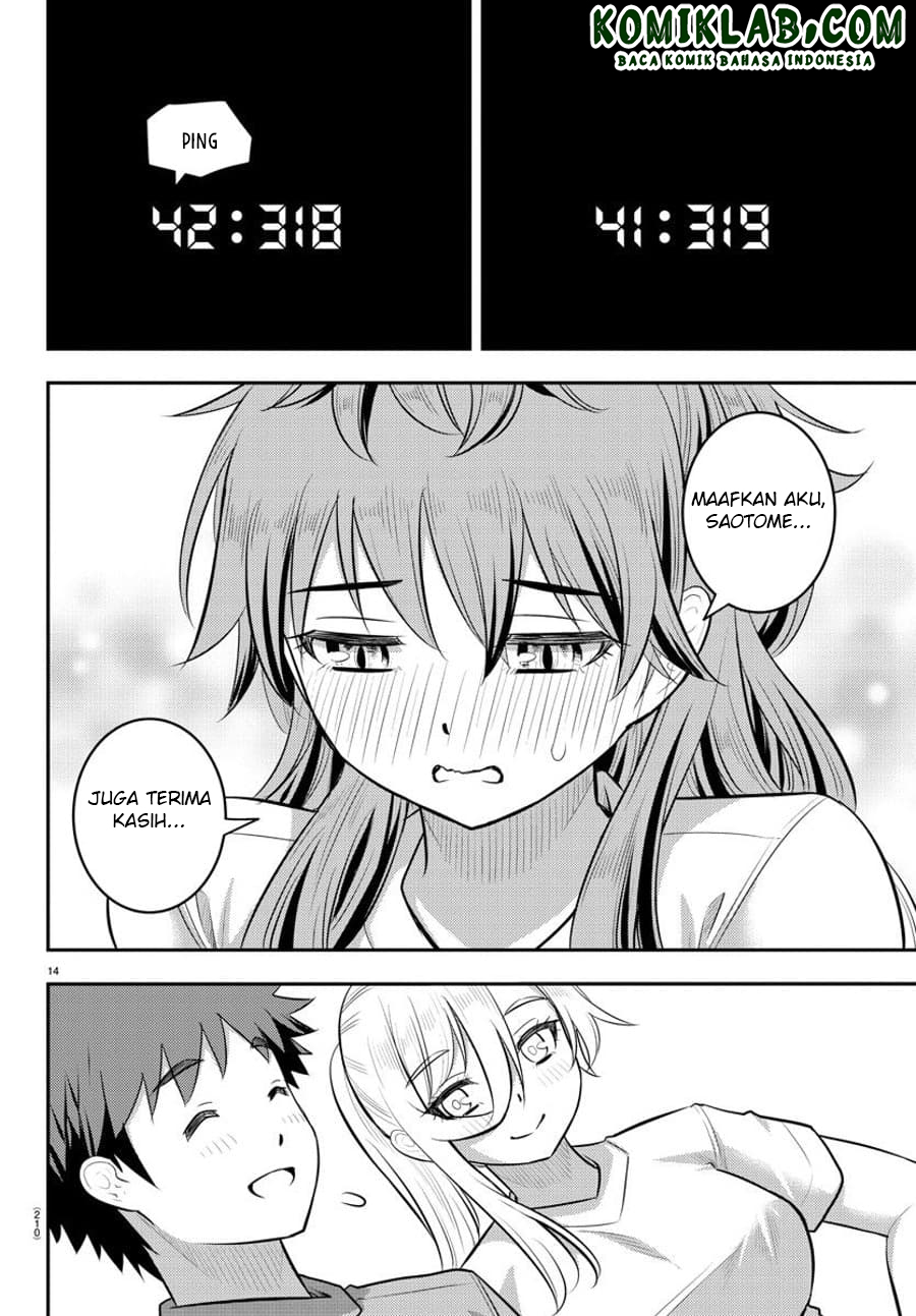 Yankee JK Kuzuhana-chan Chapter 108