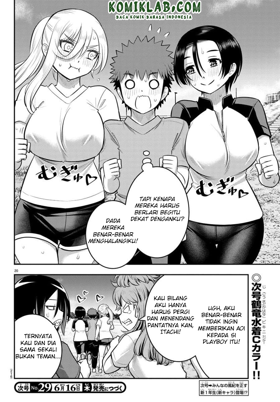 Yankee JK Kuzuhana-chan Chapter 108