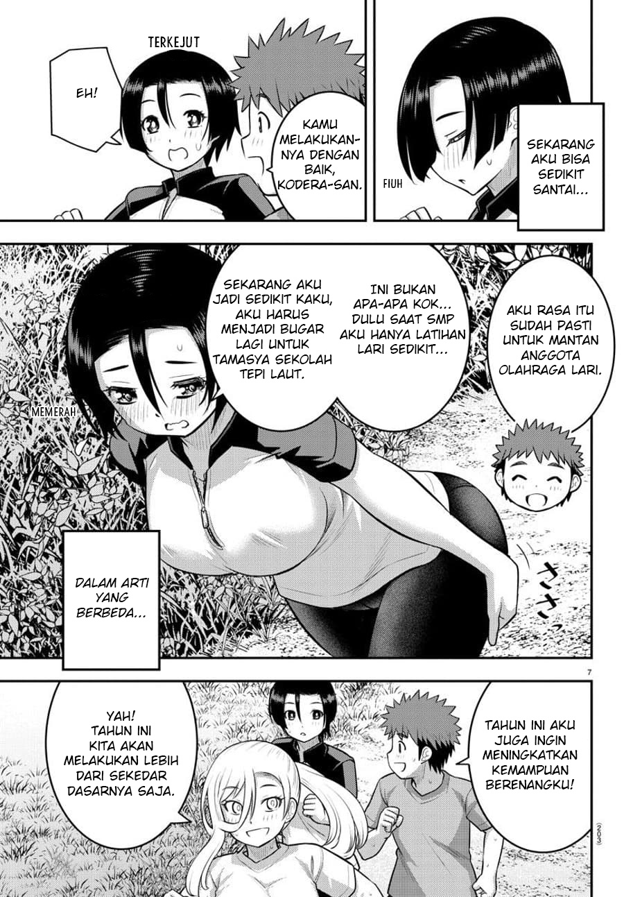 Yankee JK Kuzuhana-chan Chapter 108