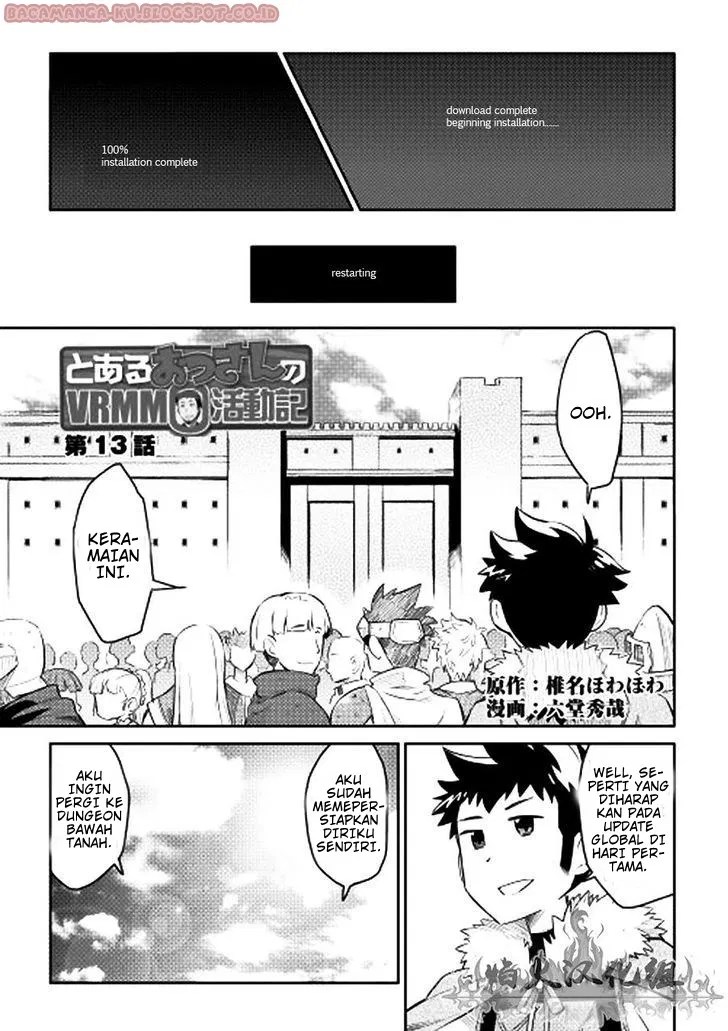 Toaru Ossan no VRMMO Katsudouki Chapter 13