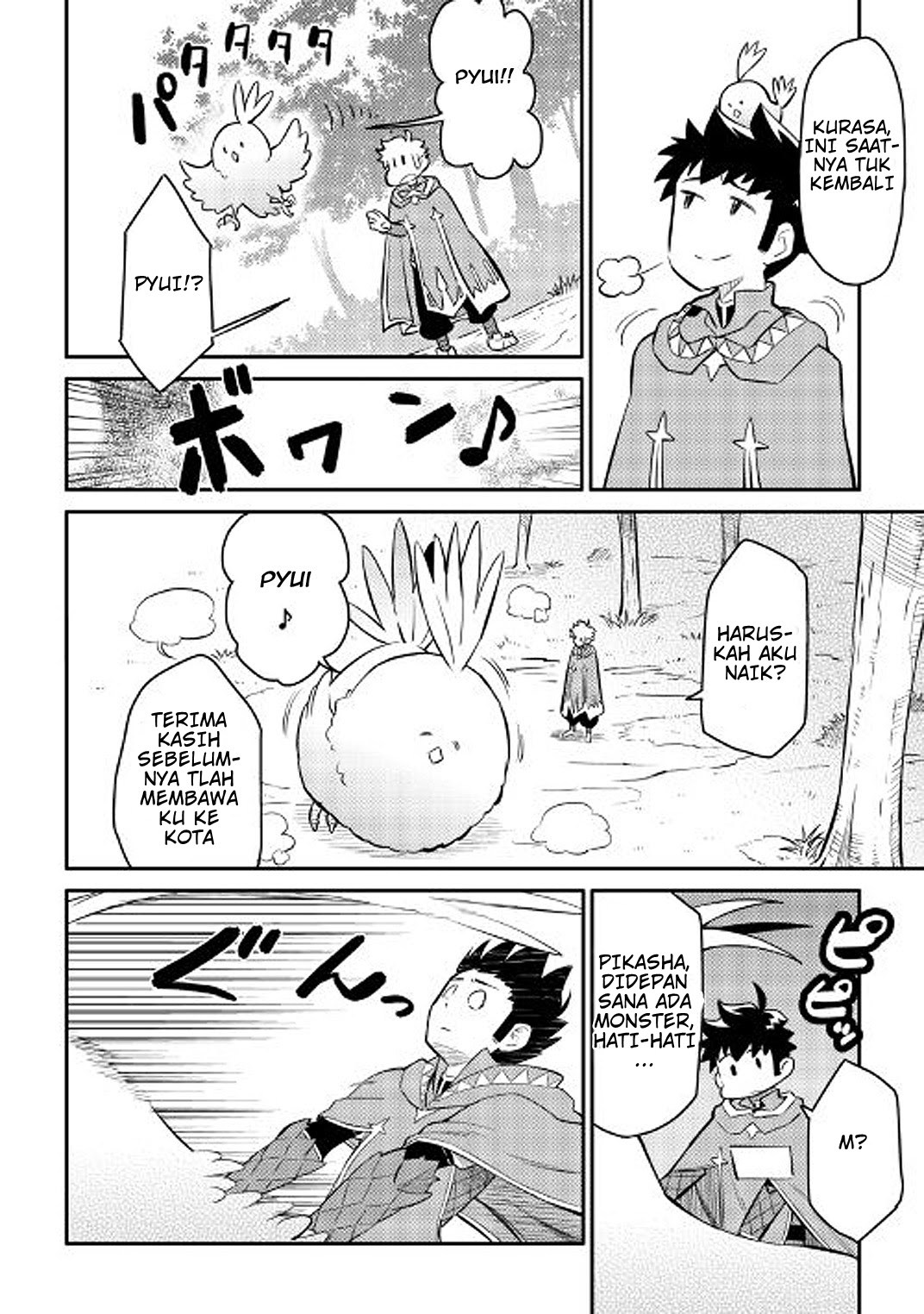 Toaru Ossan no VRMMO Katsudouki Chapter 36