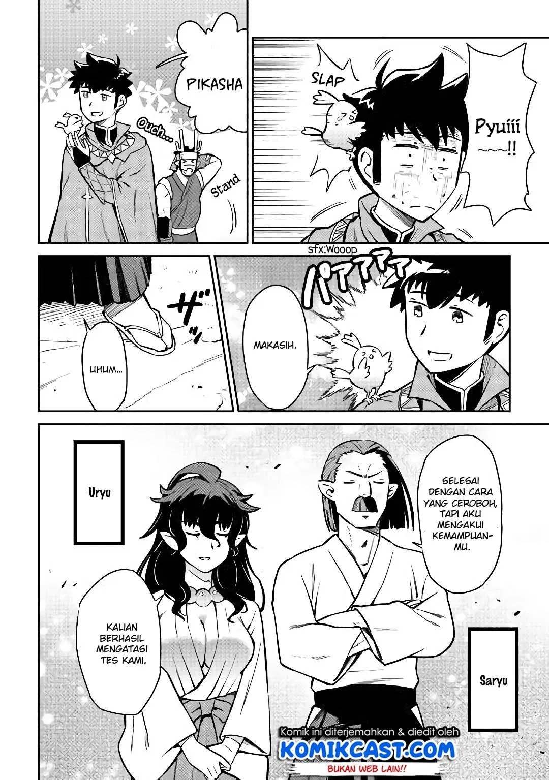 Toaru Ossan no VRMMO Katsudouki Chapter 46